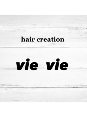 ヴィヴィ(Vie Vie)