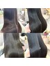 【岐阜県初導入】髪質改善カラー＋質感再整トリートメント＋超音波￥15000