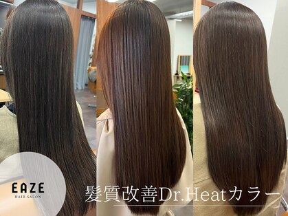 イーズ(EAZE)の写真