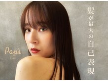 パプス ド コワフュール 川西能勢口店(Pap's de coiffeur)