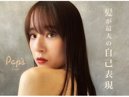 パプス ド コワフュール 川西能勢口店(Pap's de coiffeur)の写真