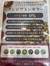 【敏感肌向け】ノンジアミンカラー＋Aujuaヘアエステ