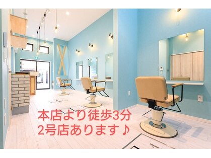 グランアージュ 北千住(grandage)の写真