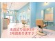 グランアージュ 北千住(grandage)の写真