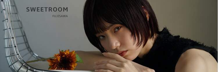 スウィートルーム 藤沢(sweet room)のサロンヘッダー