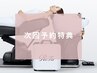 【次回予約特典】リファ ヴィーナ無料サービス ¥1,100⇒