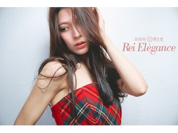 Rei Elegance 西春店