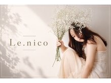 ル ニコ(Le.nico)