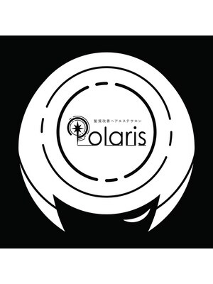 ポラリス(Polaris)