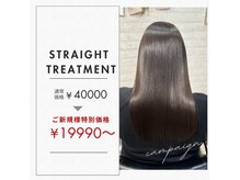 センシズヘアーデザイン 八王子(SENSES hair design)