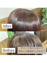 ルクス(Lux)&nbsp;【hairLux石原霞】浜松市東区天王町白髪を気にする日々さよなら