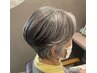 70歳以上限定！シャンプーカット
