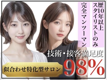 大阪なんば 骨格診断カット PEACE by CITA【ピース バイ シータ】