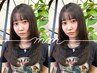 学生限定《何度でも使える！》カット＋プチトリートメント♪￥5500→