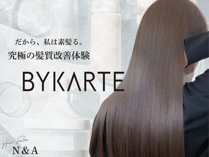 エヌアンドエー せんげん台店(N&A)の写真