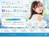 リタッチカラー+調整カット