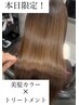 【期間限定！】美髪カラー×トリートメント ￥16500(通常) → ￥11000