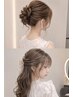 【ヘアセット】結婚式参列／ライブ／パーティー／お呼ばれヘア　￥3,500