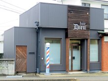 ヘアデュー(hair Dieu)の雰囲気（外から見えにくく、施術中も視線が気にならない♪）