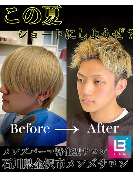 レジット メンズ ヘアサロン(LEGIT MEN's HAIR SALON) アップバングスパイキーショート