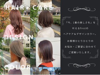 hair&make first 長町店【ファースト】