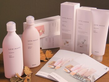 サンバスウィズ(Sunbath with)の写真/髪肌に優しい薬剤を使用☆髪質頭皮改善トリートメントで髪の芯から美しくハリコシのある髪へ…♪
