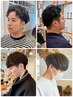 【簡単にスタイリングしたい方に】メンズカット+パーマ+ヘッドスパ