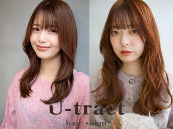 ユートラクト 寝屋川(U-tract)の写真/《髪質改善ストレート》酸性ストレートやコスメストレートなど地毛風で自然なストレートもご提案☆