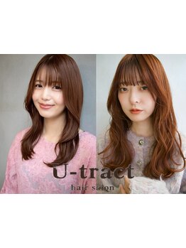 《髪質改善ストレート》酸性ストレートやコスメストレートなど地毛風で自然なストレートもご提案☆