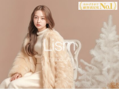 リズム(Lism)の写真