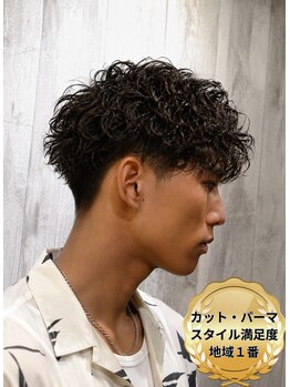 エヌプラス(N+)の写真/【近鉄八尾駅徒歩3分】メンズスタイルに特化したスタイリスト在籍◆定番～最新スタイルまでおまかせ★