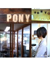 PONY美容室【ポニービヨウシツ】