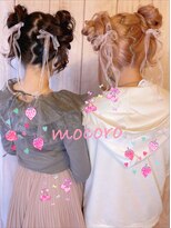 ヘアーセット モコロ(Hair Set MOCORO) ツインのお団子アレンジ
