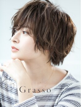 グラッソ ヘアーアンドアイ(Grasso)の写真/「いくつになっても美しくいたい」髪に優しいオーガニックカラーでダメージレスに上品な大人髪を叶える♪