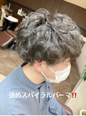 強めスパイラルパーマ！