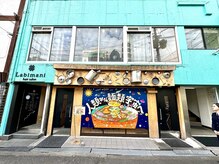 ラビマーニ(Labimani)の雰囲気（人気ラーメン店人類みな麺類の上２階↑駅から徒歩10秒の好立地♪）