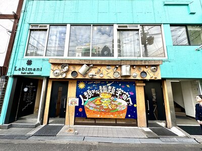 人気ラーメン店人類みな麺類の上２階↑駅から徒歩10秒の好立地♪