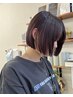 【指名予約限定】ブリーチ無しメニューに迷った方はこちら［横浜/カラー］