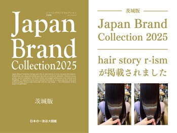 hair story r-ism　【リズム】