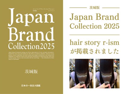 ヘアストーリー リズム(hair story r ism)の写真