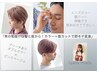 学生orU27【男の垢抜けは髪と眉から】メンズカラー※ブリーチ込＆眉カット