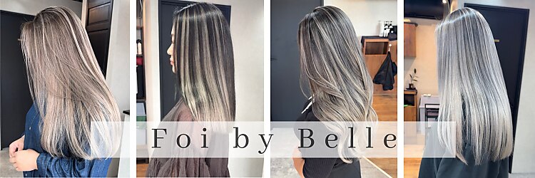 フォワバイベル 都賀店(Foi by Belle)のサロンヘッダー