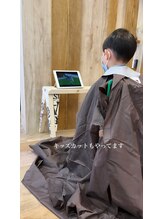 お子様連れでもOK