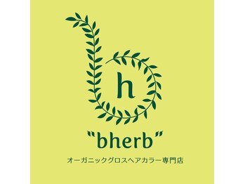 オーガニックグロスヘアカラー専門店ビーハーブ“bherb”西武入間市駅ペペ店