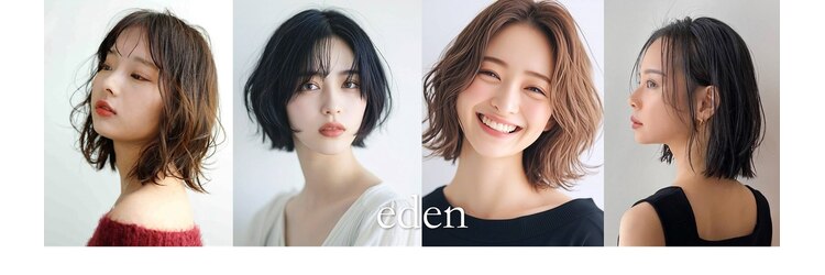 エデンバイクート(eden by ku-to)のサロンヘッダー