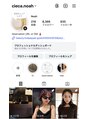 シエカ(CIECA.)&nbsp;Instagramも日々更新しています、