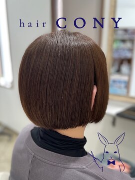 コニー(CONY) つやつるミニボブ