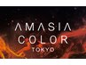 【アメイジアカラー】髪質改善カラ―&カット ¥16500→¥14300