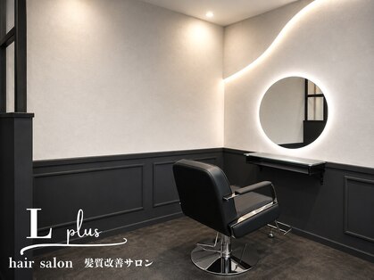 エルプラス(L plus)の写真