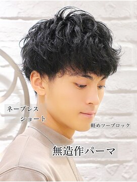ヨシザワインク プレミアム 横浜 桜木町店(YOSHIZAWA Inc. PREMIUM) 【ヨシザワ横浜】黒髪パーマネープレスツーブロックショート